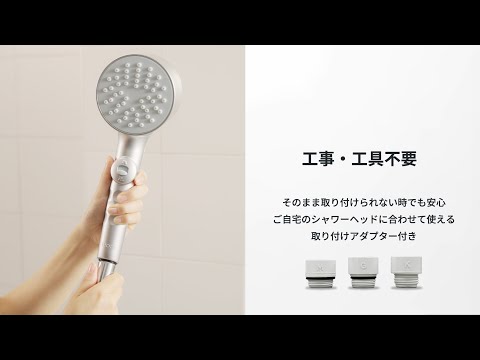 花王  ビオレ ザ ボディ 泡で出てくるボディウォッシュ シャワーヘッド 「取り付け方＆使い方」  動画広告