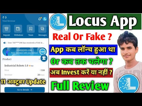 Locus earning app। locus app real or fake। locus app new update। locus app full review। locus app