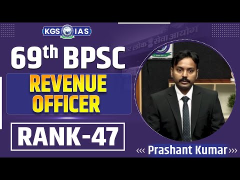 69th BPSC Mock Interview : Topper Rank 47 Prashant Kumar ✨🎓