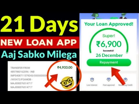 New loan approved by new 7days #loanapp2024 lunched today| top new loanapp today| best #newloanapp