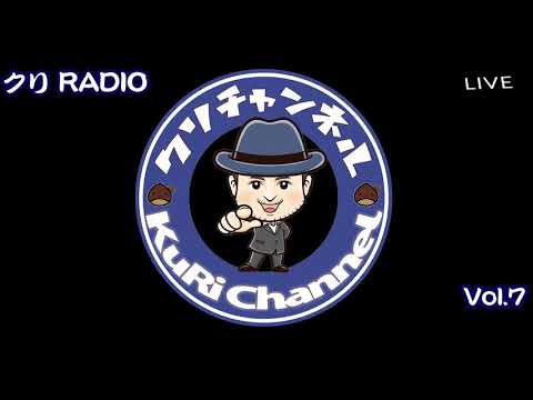 クリスのGOODMORNING RADIO〜 VOL 7  阪神タイガースキャンプ情報！ライブ告知！