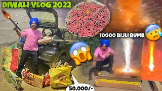 Diwali Vlog 2022 😱 Diwali Celebrate With Friends 😰 Diwali Stash 2022