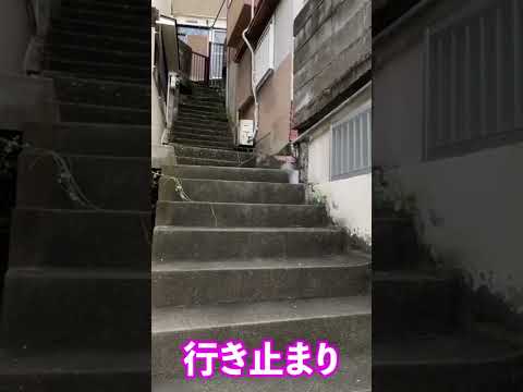 ディープ神戸 #路地 #昭和 #廃墟