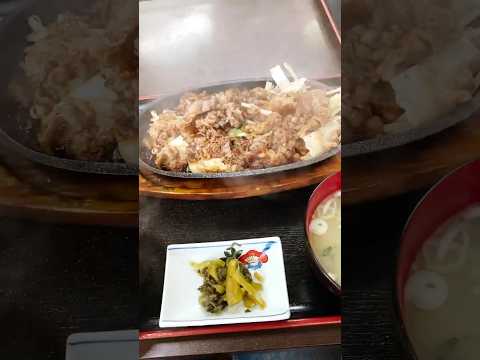 【熊本】運動部学生男子が歓喜!!バカ旨焼肉定食 #大盛り