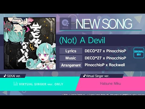 Project Sekai (Not) A Devil デビルじゃないもん DECO*27 x Pinocchio-P FC