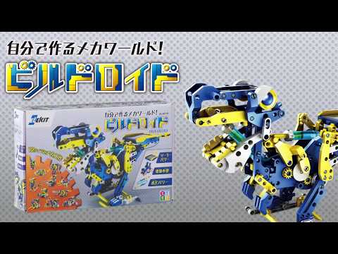 【ELEKIT】ビルドロイド(JS-6215)製品紹介