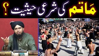 Kia 10-Moharram ka MATAM jaiz hai ??? SUNNI & SHIAH ko Dawat-e-ISLAH ! (Engineer Muhammad Ali Mirza)