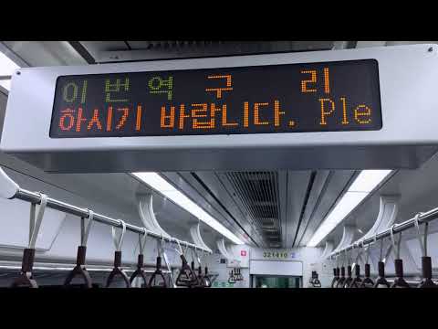 113/2024 1224 경의중앙선 양원→구리 #코에일 #경의중앙선