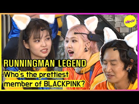 [RUNNINGMAN] Who's the prettiest member of BLACKPINK? (ENGSUB)