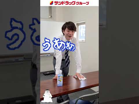 【遺伝学】除菌中に薬剤師国家試験で使ったゴロを聞いてみたら...!? #Shorts