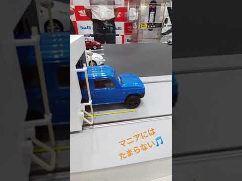 洗車機模型