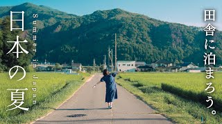 夏の長野🌾誰も知らない隠れ宿へ…篠ノ井線で巡る1泊2日｜安曇野｜姨捨｜松本