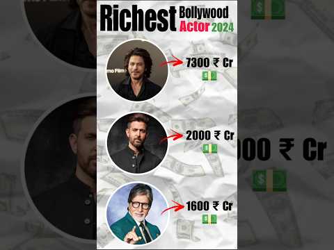 Richest Bollywood Actor 🤑💵💰 || #Shorts