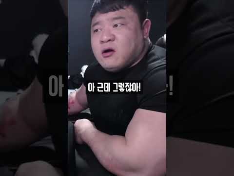 이게 질문이야? #shorts