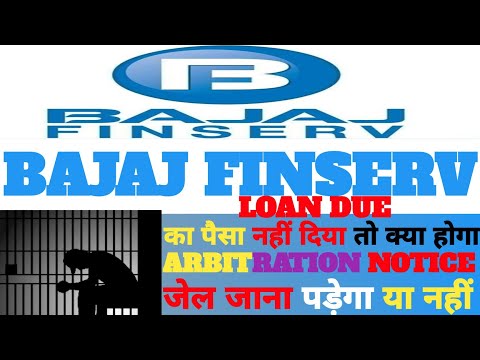 Bajaj Finance EMI Not Paid || EMI Bounce Hona sa kya Hoga || बजाज फाइनेंस का पैसा नही देने