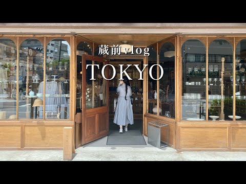 Tokyo] Kuramae's Recommended General Merchandise Stores｜A Tour of Kuramae Area Cafes