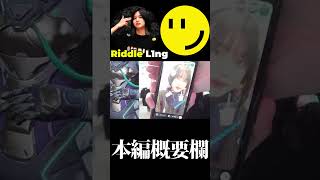 自撮L1ng【APEX/L1ng/Riddle456】#short