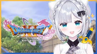 【ドラクエXIS】初見プレイ！冒険へ出よう！！🗡️※ネタバレあり【ぶいすぽっ！/花芽すみれ】