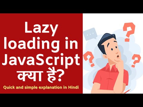 Lazy Loading in JavaScript kya hota hai? | 2 Minute Tech Explained in Hindi