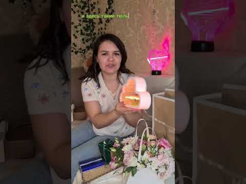 Распаковка подарков на день рождения🎁🥰 #распаковка #обзор #подарки