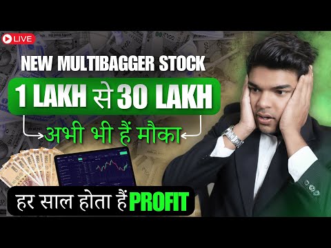 This New Multibagger Stock is CRUSHING Maruti Suzuki || Start Investing today || #stocks #invest