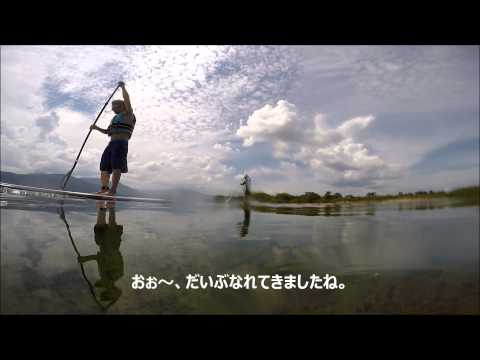 びわ湖高島　サップ体験