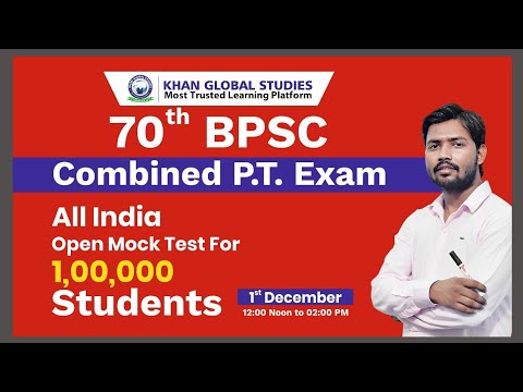 70th BPSC All India Open Mock Test 📝 01 December l Complete Centre Details | Khan Sir | KGS