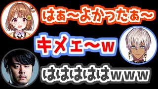 【にじさんじ 切り抜き】千燈ゆうひに盛大に煽られるイブラヒム