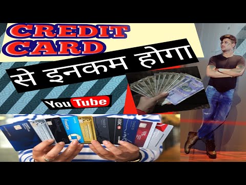 Credit Card Se Paisa Nikale // Generate Income From Credit Card // Smart Uses of Credit Card 🤓