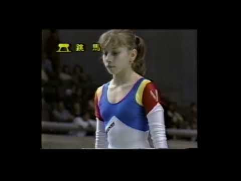 イザベラ・ラカタス Isabella Lacatus (ROU) 1990 Tokyo Cup VT EF