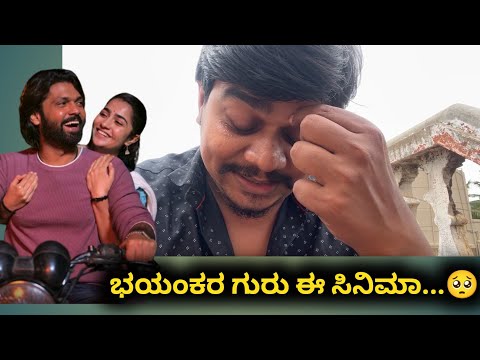 ಇದು ಸಿನಿಮಾನೆ ಅಲ್ಲ...😕 | Saptha Sagaradaache yello | Likhith Shetty Vlogs