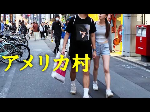 大阪 | 日本の「ヤンキー」発祥の地、アメリカ村を行く【三角公園】【4K】