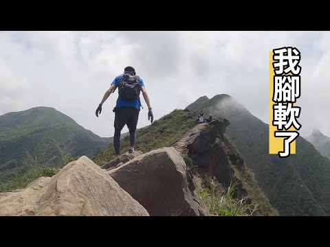 Hike to Stegosaurus Ridge, one of the most dangerous hiking trails in Taiwan!