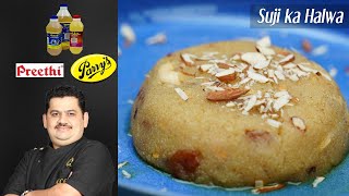 Venkatesh Bhat makes Suji ka Halwa | sooji halwa