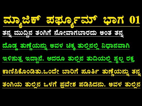 Kannada gk adda | useful information in kannada | kannada gk stories | kannada motivational story