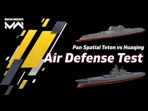 華清號vs提頓號 誰是防空王者? - Huaqing vs Pan Spatial Teton Air Defense Test | 現代戰艦PC Modern Warships