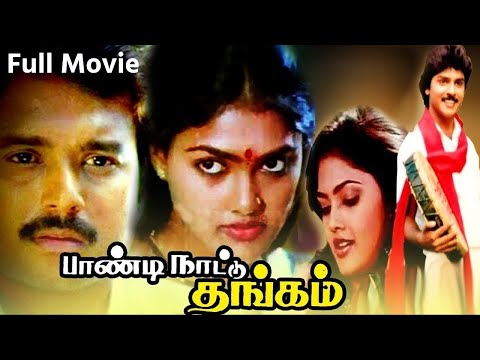 Paandi Nattu Thangam | Tamil Romantic Movie | Karthik, Nirosha