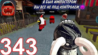 Imposter 3D Online Horror - Gameplay Walkthrough Part 343 - Online Multiplayer (iOS,Android)