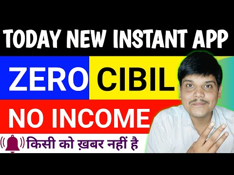 New Instant Personal Loan App | Today New Instant Loan App | Instant Loan App Latest | Review | 2025