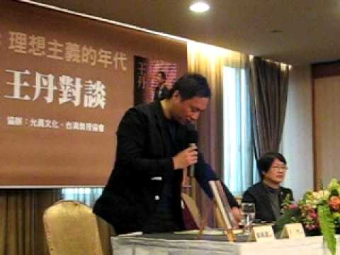 王丹書評「尋找自由」！敬仰阮銘政治研判精準