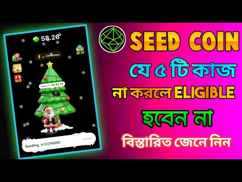 SEED Ultra Boost New Update | SEED Mining Phase is ending soon | seed airdrop new update