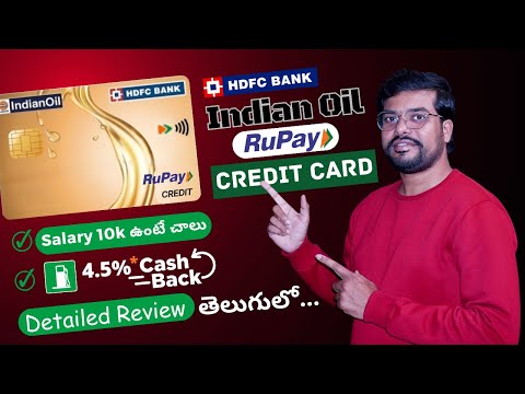 HDFC Indianoil Credit Card Review in Telugu | HDFC Indian Oil Credit Card Benefits in Telugu