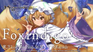 【Touhou LostWord feat. 96NEKO × Akatsuki Records】Foxindigo (Full ver.)