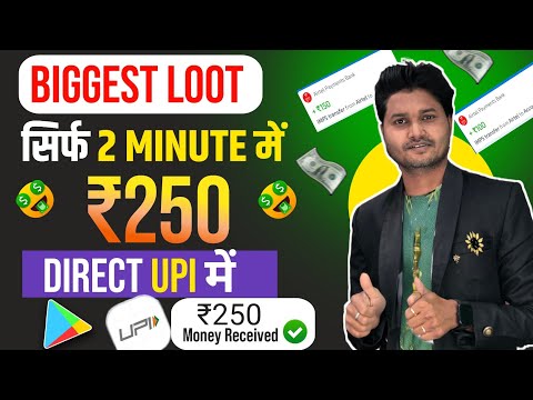 100% Free 🤑| Earning App | New Earning App Today 2024 | Earning app without investment 2024