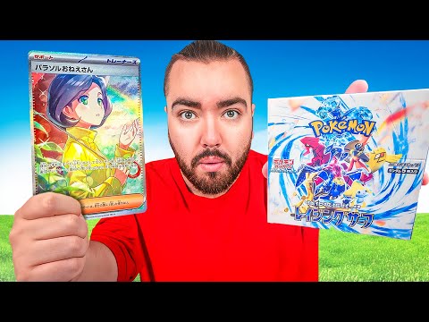 Pulling the BEST CARD from RAGING SURF! (The Newest Pokemon Box)