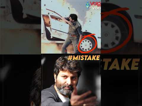 Julayi Movie Mistake by Trivikram Srinivas | Allu Arjun | Premson Insights | #shorts