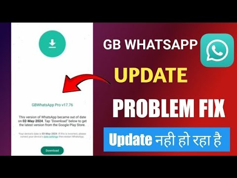 Gb Whatsapp Update Kaisekare v17.80 gb Whatsappupdate problem fixed | gbwhatsapp update v17.80