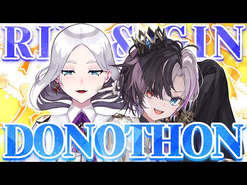 Mum wants your money. Rin & Gin DONOTHON [DAY 1]