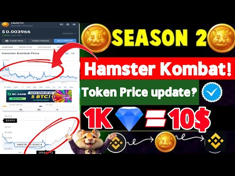 Hamster Combat Season 2 Final Listing Date kobe |100 Dimond=5$ |Hamster Season 2 Token price update!