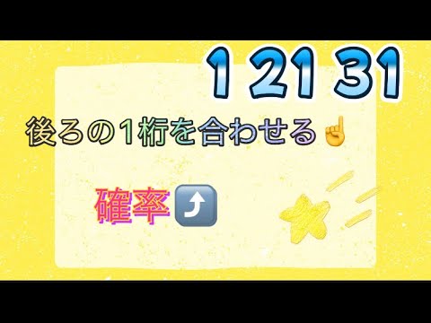 5月9日火曜日🍭ミニロトのノート🍭